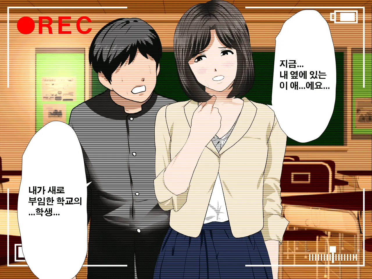 Saimin Seikyouiku 10 | 최면성교육 제10화